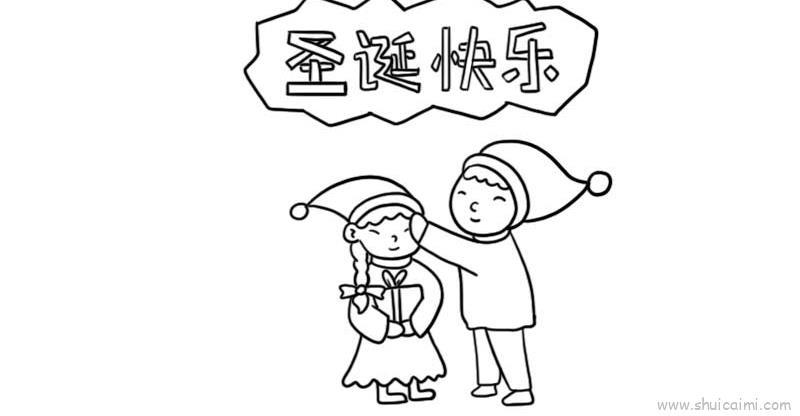 圣诞快乐儿童画怎么画 圣诞快乐简笔画简单又好看