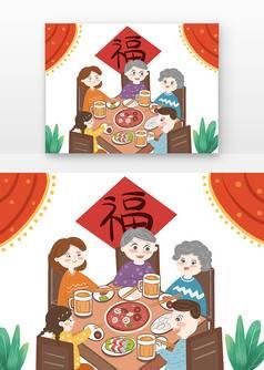 年夜饭怎么画简单又好看 年夜饭怎么画