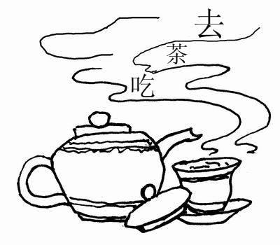 茶简笔画 茶杯简笔画