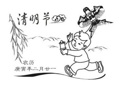 幼儿园清明节简笔画 幼儿园清明节简笔画涂色