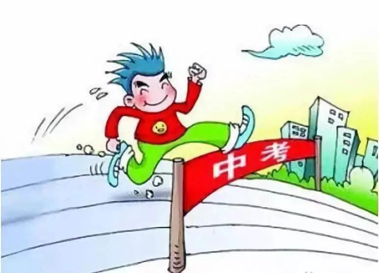 迎接中考的简笔画图片 迎接中考的简笔画图片