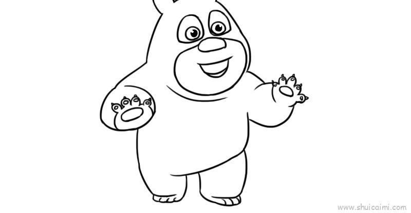 熊二儿童画怎么画 熊二简笔画顺序