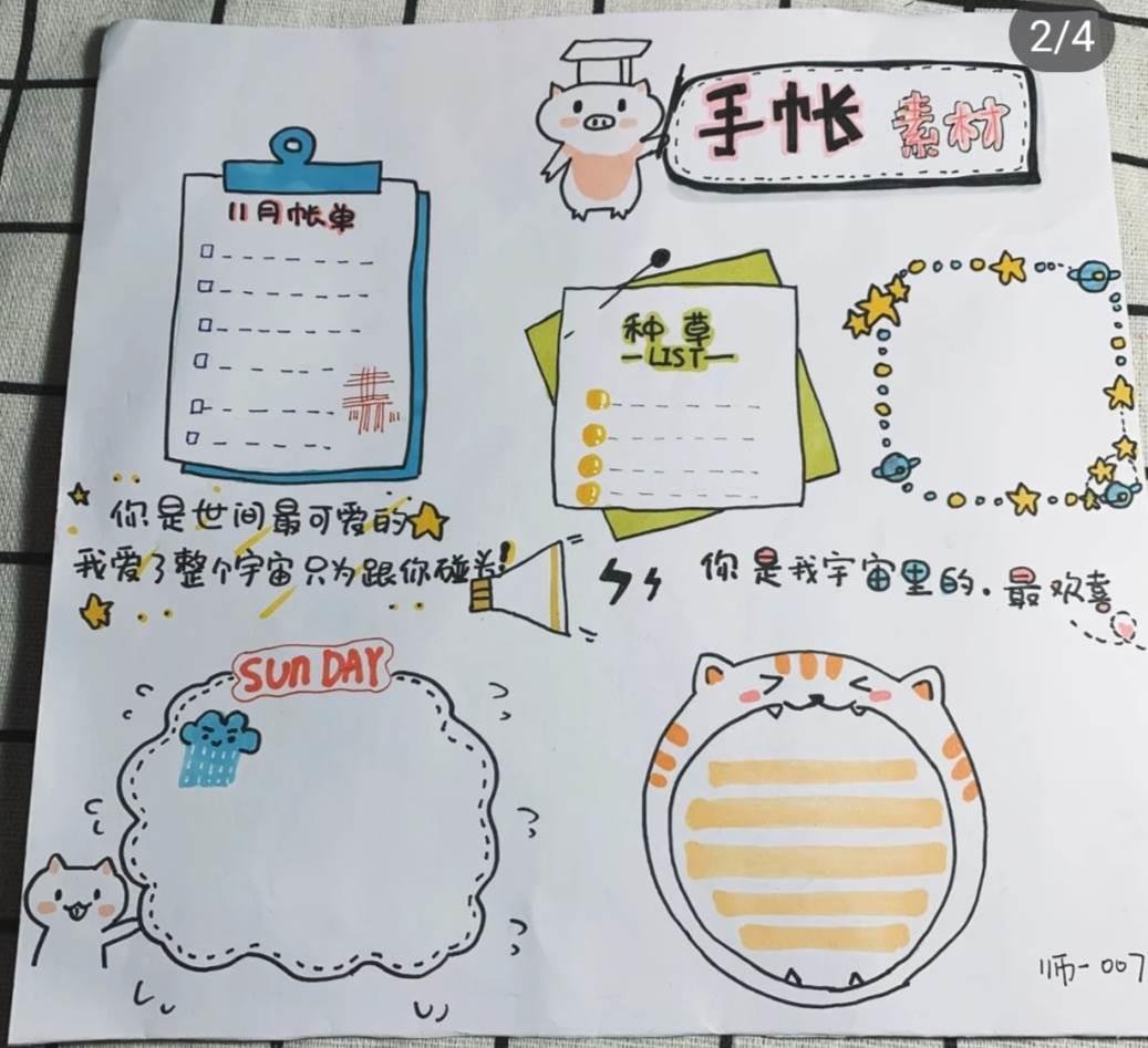 自制文本框简笔画 自制文本框简笔画图片大全