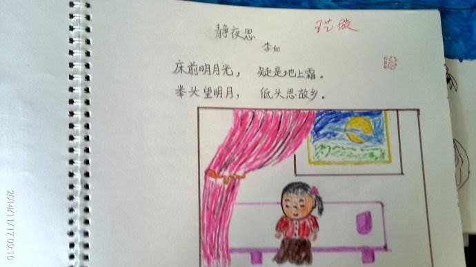 静夜思配图简笔画 静夜思配图简笔画画法