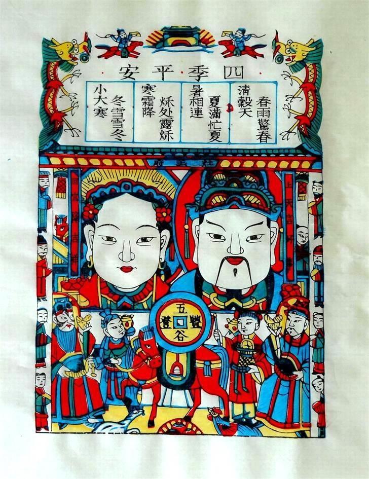 灶王爷简笔画怎么画 灶王爷简笔画怎么画
