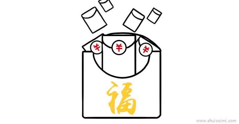红包儿童画怎么画 红包简笔画简单又好看
