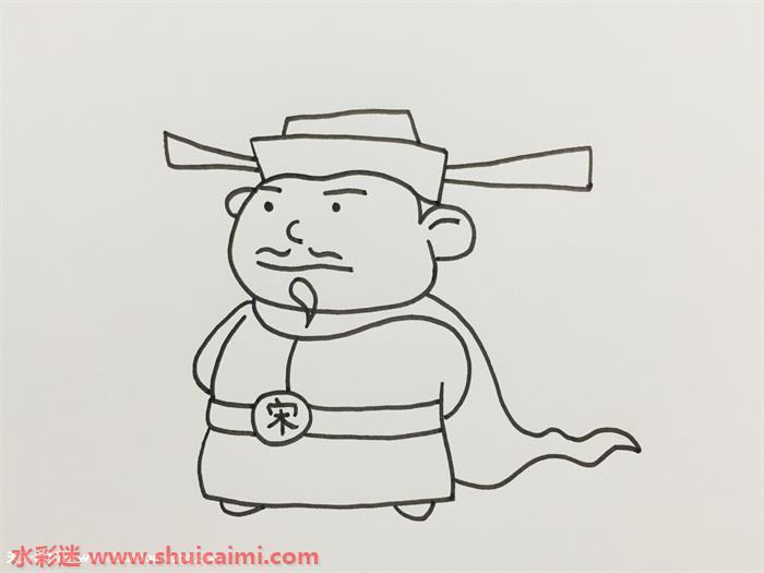 宋江怎么画 宋江简笔画步骤