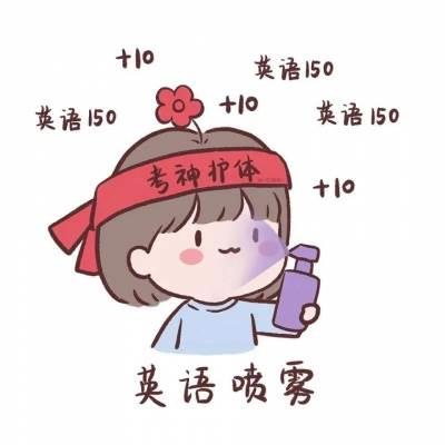 逢考必过简笔画图片 逢考必过简笔画