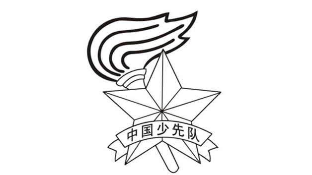 队徽的简笔画怎么画 队徽简笔画画法