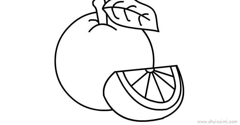 橙子儿童画怎么画 橙子简笔画简单