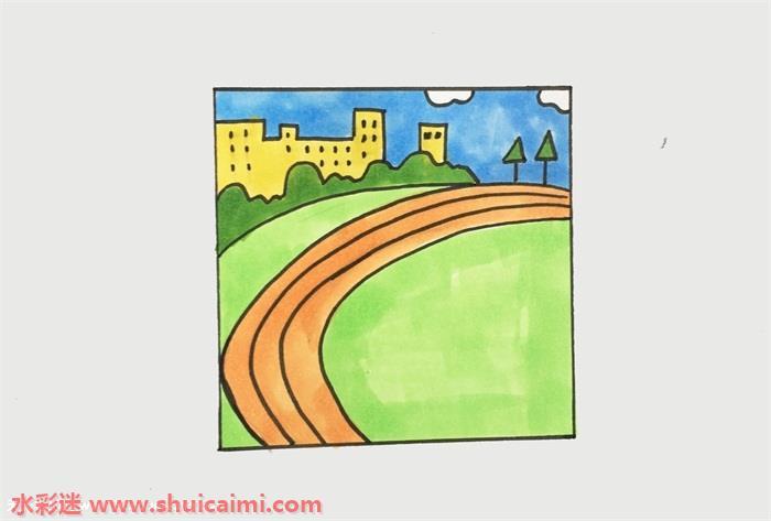 操场怎么画 操场简笔画简单又漂亮彩色