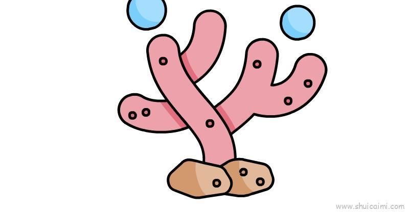 珊瑚儿童画怎么画 珊瑚简笔画图片