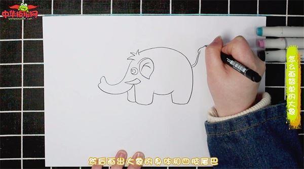 大象怎么画 大象简笔画简单好看带颜色