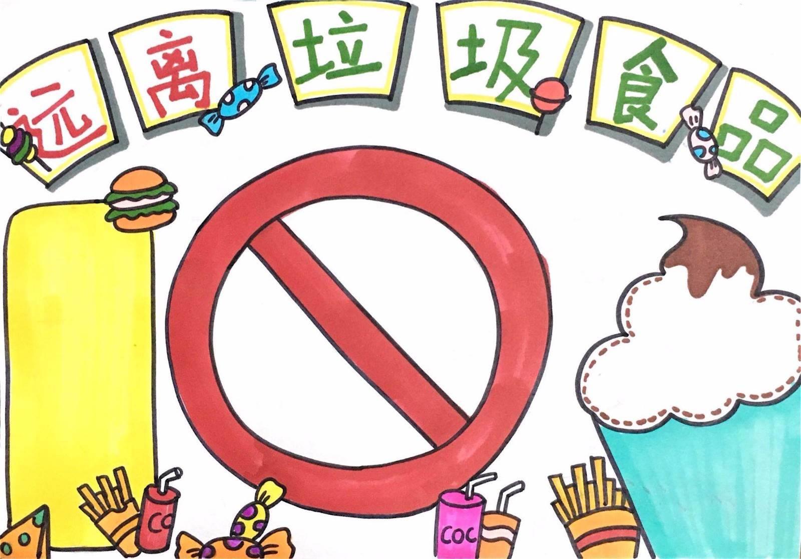 幼儿园安全简笔画图片大全 幼儿园安全简笔画图片大全集