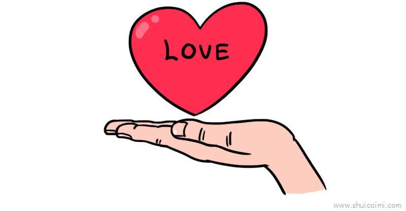 感恩节手捧心儿童画怎么画 感恩节手捧心简笔画画法