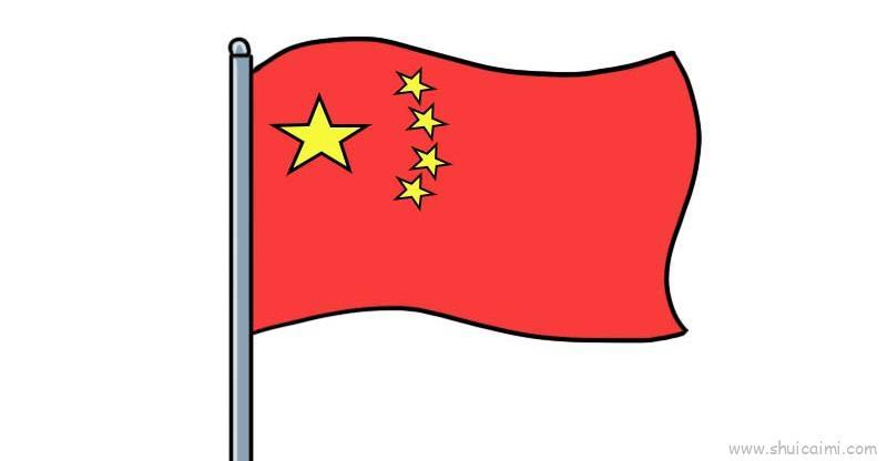中国国旗儿童画怎么画 中国国旗简笔画简单