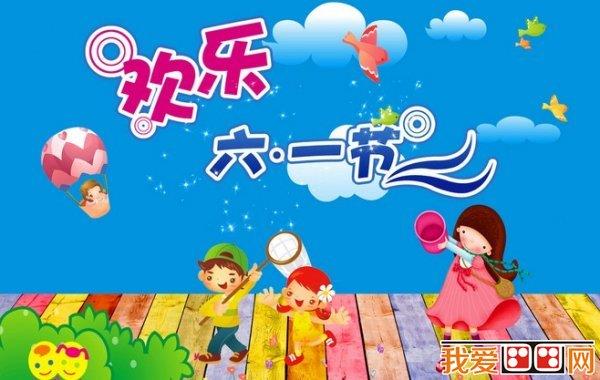 六一儿童节作品欣赏简笔画怎么画 六一儿童节作品欣赏简笔画简单又好看