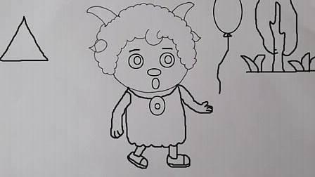 喜羊羊简笔画 喜羊羊简笔画图片大全