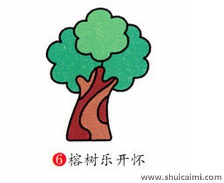 榕树儿童简笔画
