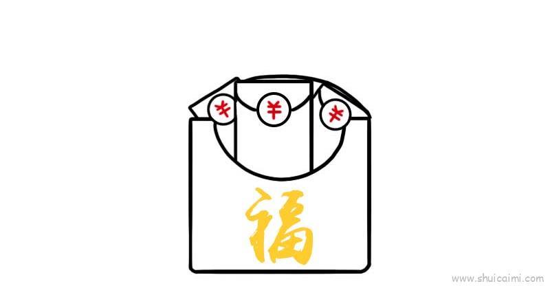 红包儿童画怎么画 红包简笔画简单又好看