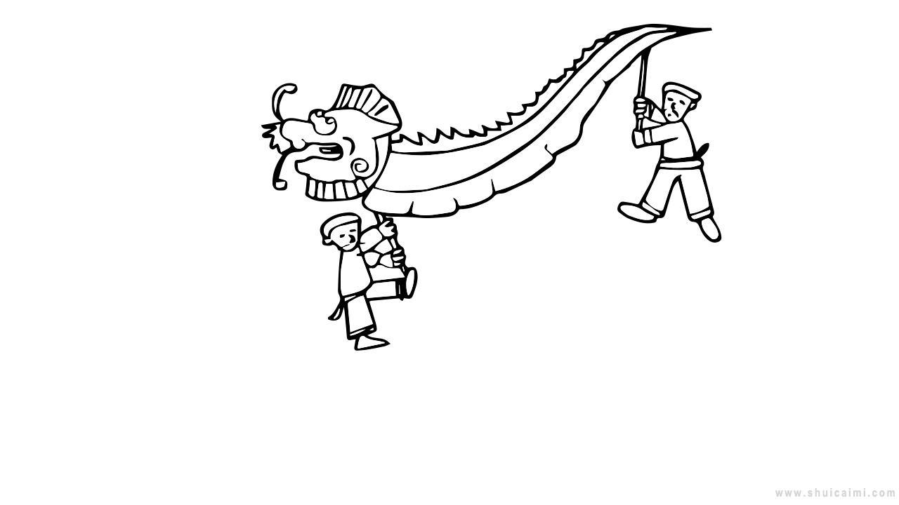 舞龙简笔画怎么画 舞龙简笔画步骤
