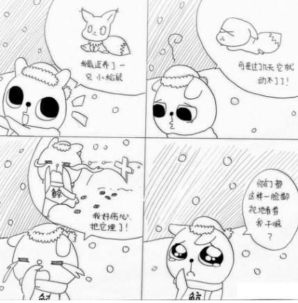 连环画6张故事简笔画 数学连环画6张故事简笔画