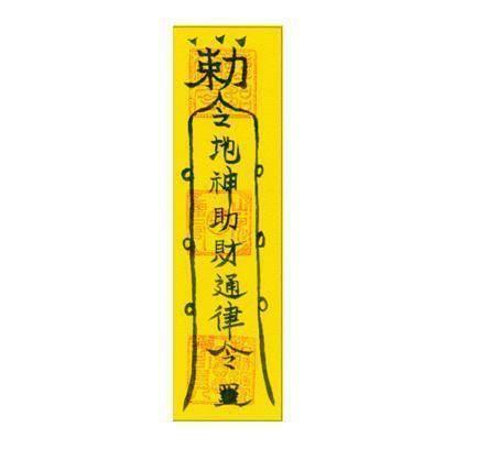五鬼运财简笔画图片 五鬼运财怎么画