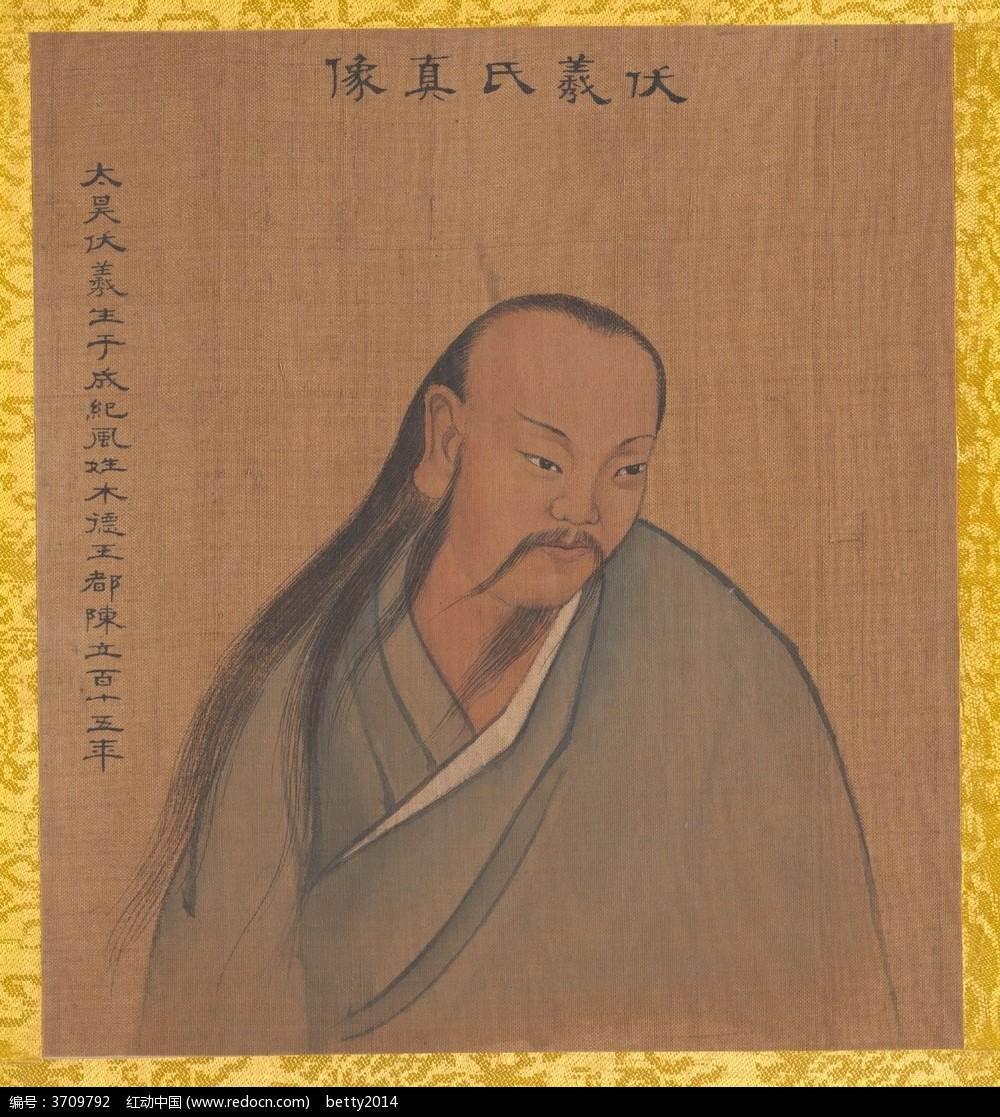 伏羲儿童简笔画 伏羲儿童简笔画图片大全