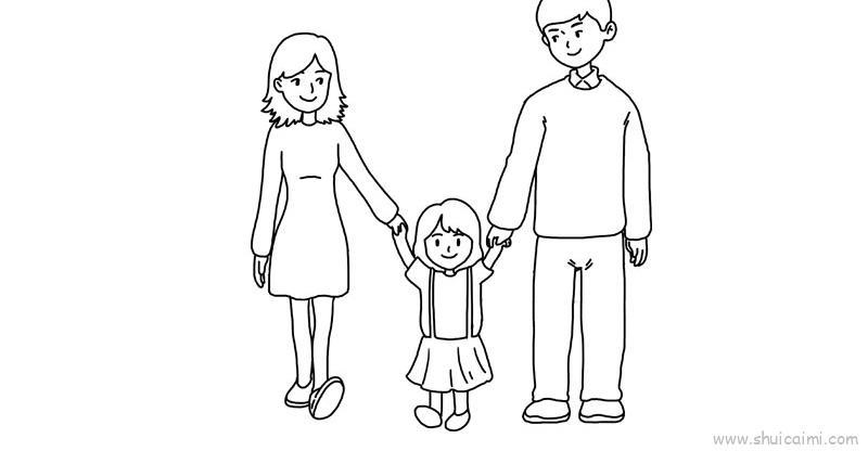 一家三口儿童画怎么画 一家三口简笔画画法