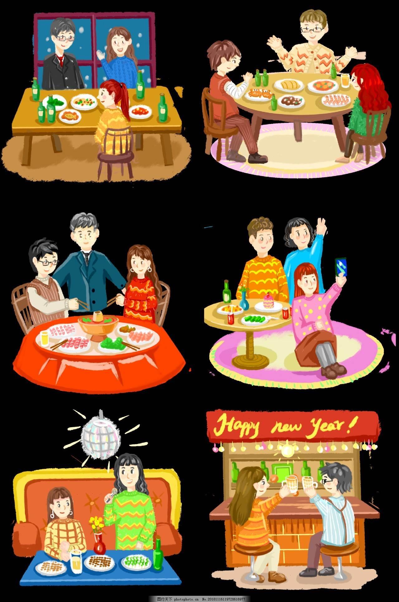 画一桌年夜饭简笔画彩色 年夜饭简笔画彩色 简单