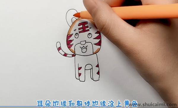可爱老虎儿童画怎么画 彩色老虎简笔画简单漂亮
