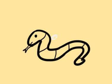 简笔画蛇 简笔画蛇图片