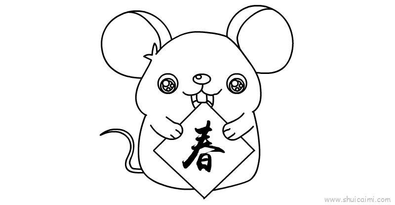 鼠年新春儿童画怎么画 鼠年新春简笔画简单又好看