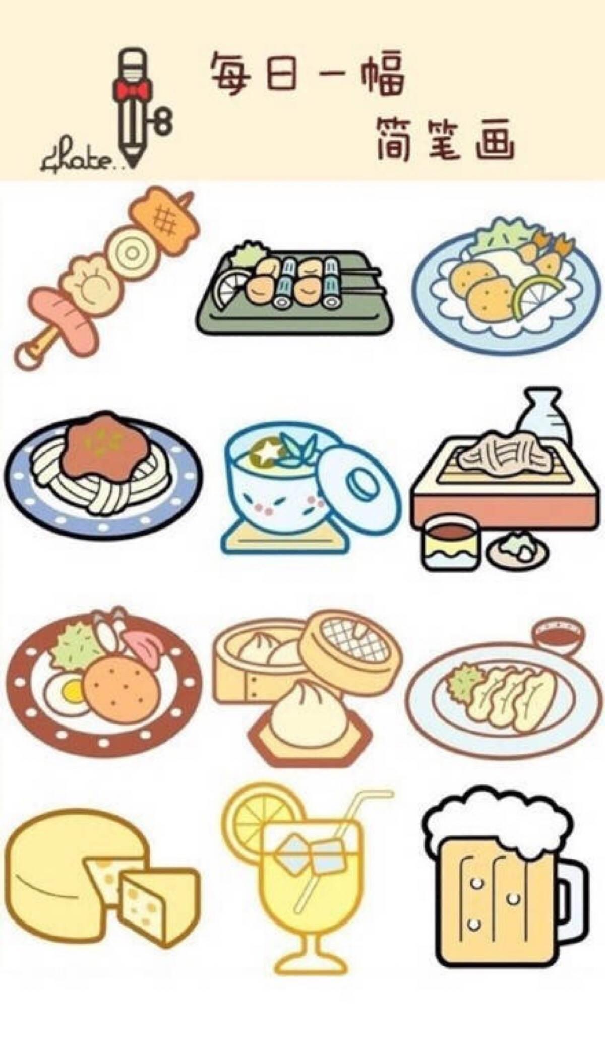 吃的简笔画图片大全 夏天吃的简笔画图片大全