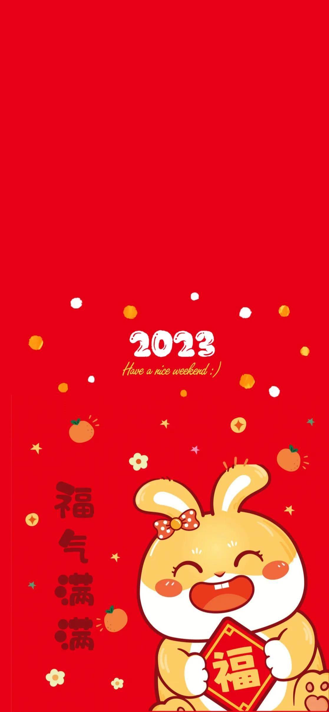 2023兔子拜年简笔画图片 小兔子拜年简笔画