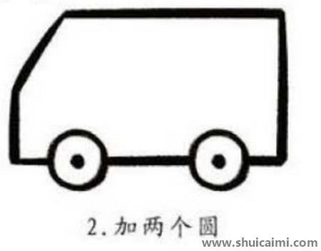 面包车儿童简笔画