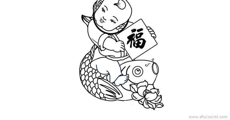 年画儿童画怎么画 年画简笔画好看