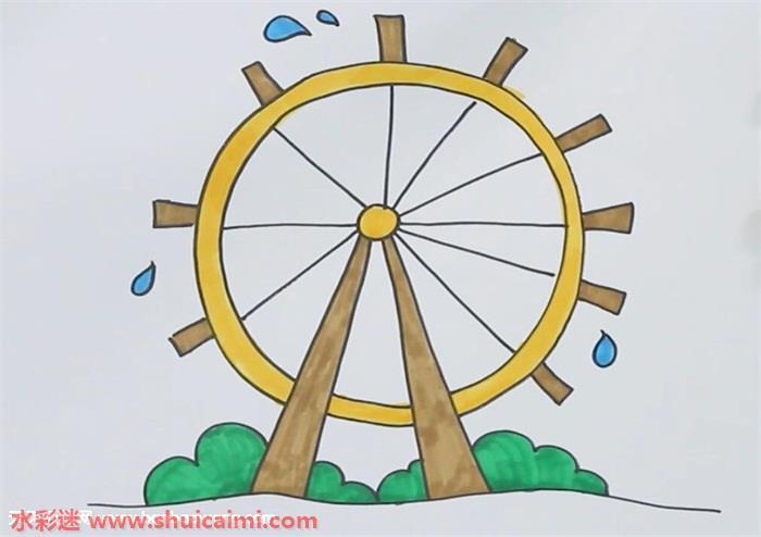 水车怎么画 水车简笔画简单好看带颜色