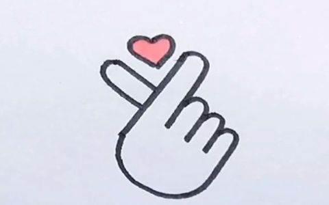 简笔画比心图片 可爱简笔画比心