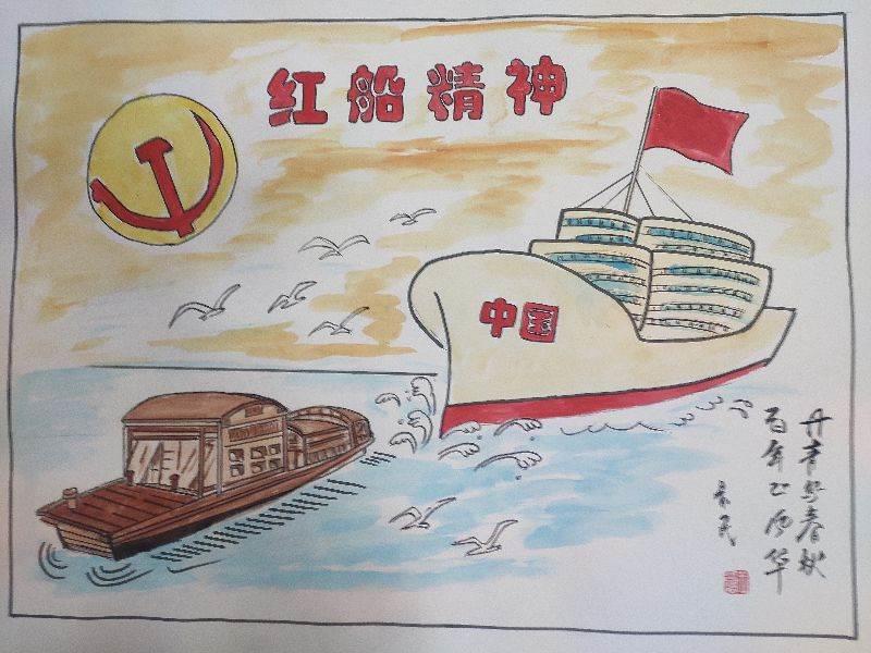 红船简笔画 红船简笔画图片