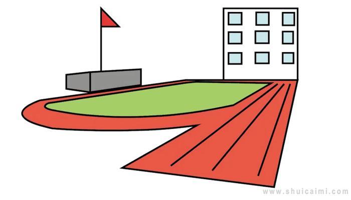 学校操场简笔画怎么画 学校操场简笔画图片