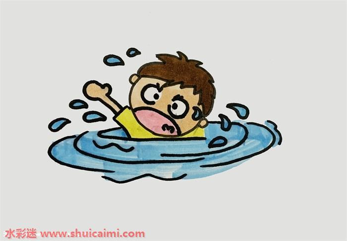 关于溺水的画怎么画 关于溺水的画简笔画彩色