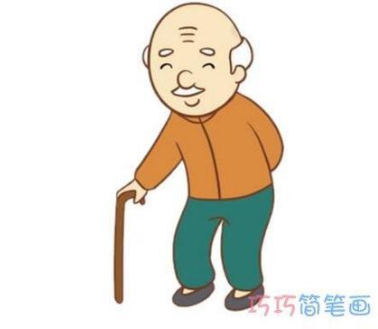 爷爷拐杖ff简笔画