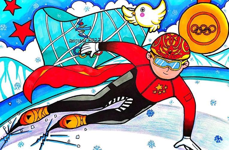 冬奥主题画夺冠的精彩一瞬