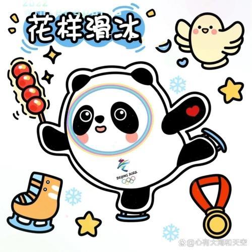 冬奥冰墩墩简笔画儿童简笔画2022北京冬奥冰墩墩运动员请
