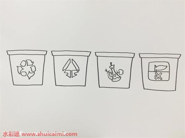四个分类垃圾桶怎么画四个分类垃圾桶简笔画步骤简笔画垃圾桶怎么画简