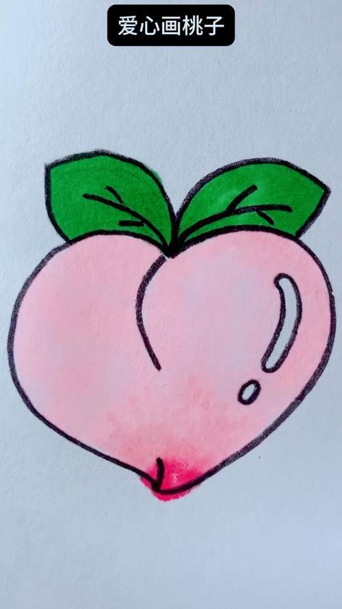 爱心简笔画桃子