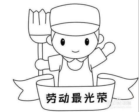 五一劳动节简笔画