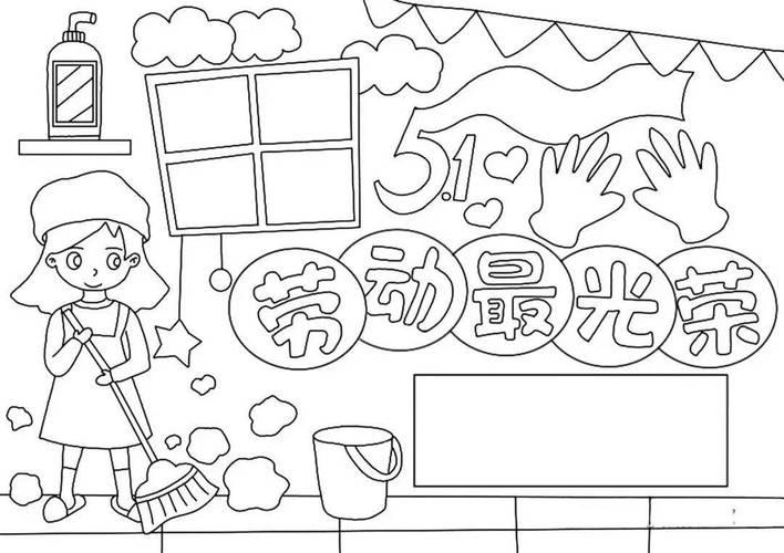 2025春五一劳动节手抄报合集200多张无水印模板文字素材