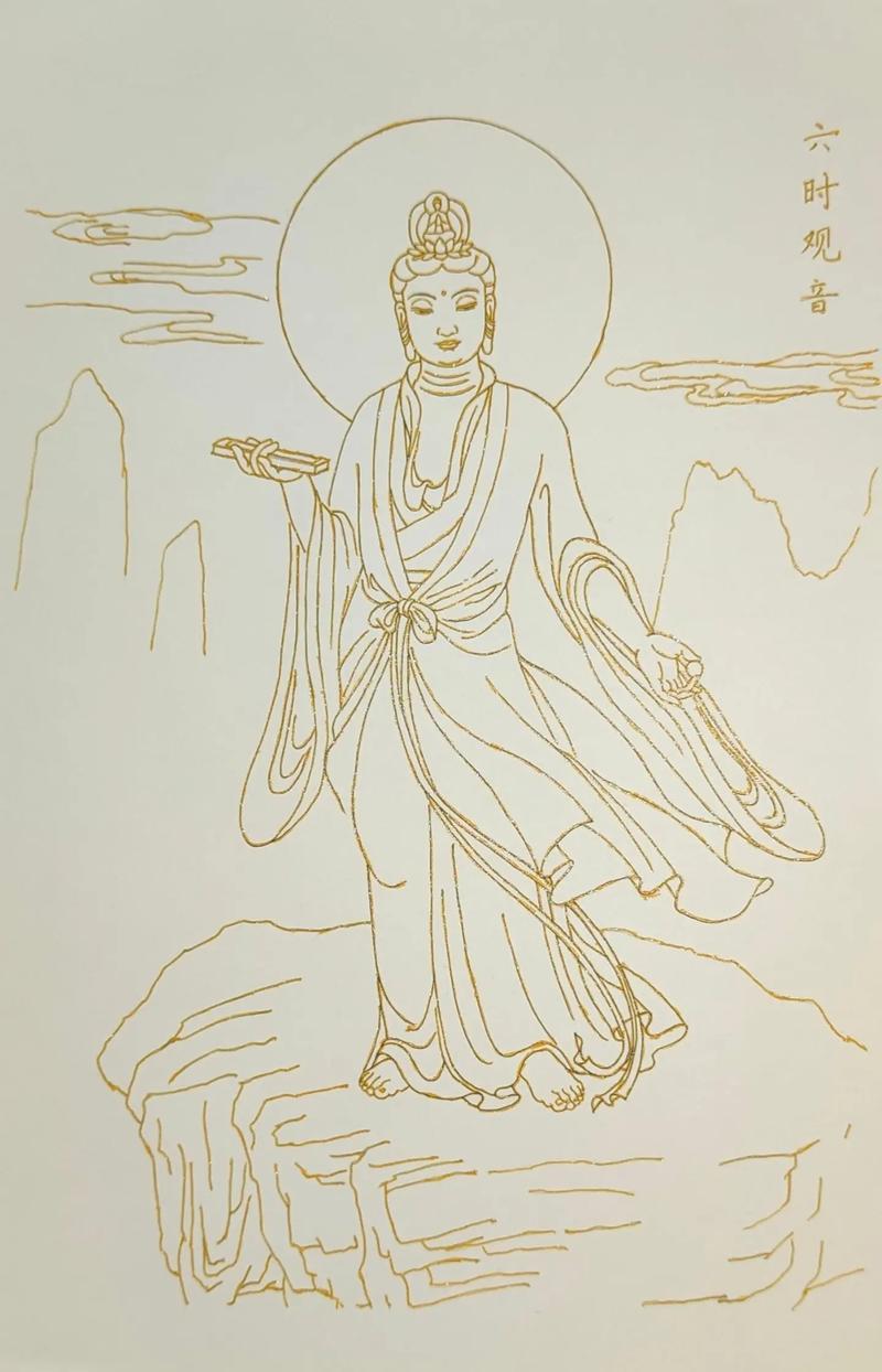 六时观音